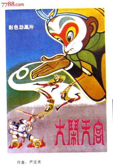 立陶宛公用事业账单样本照片
